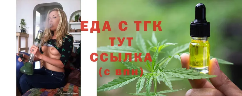 Canna-Cookies конопля  Бавлы 