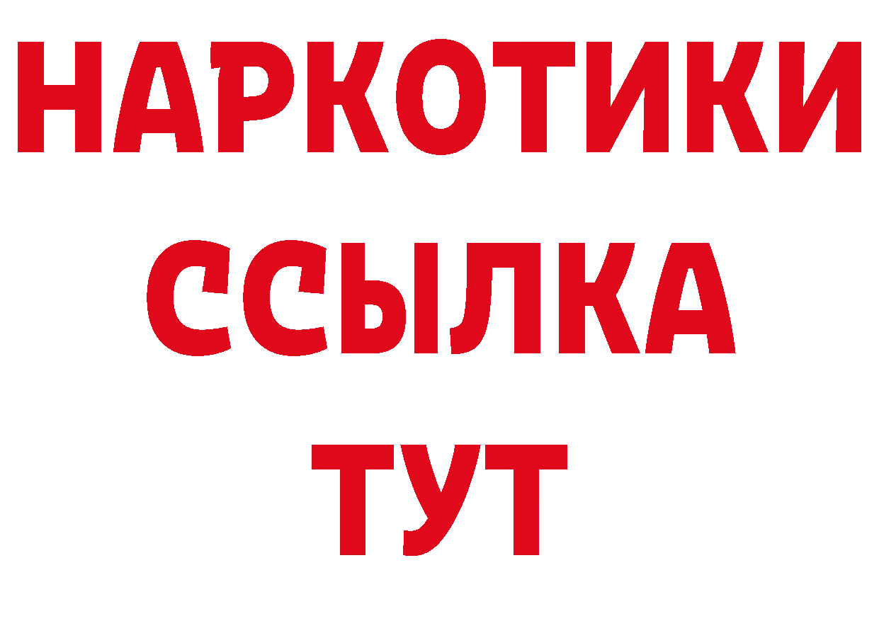 Печенье с ТГК конопля как зайти дарк нет ссылка на мегу Бавлы